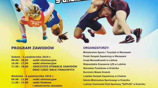 Zdjęcie - XXVIII Międzynarodowy Turniej o Puchar Ziemi Kraśnickiej