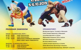 Zdjęcie - XXVIII Międzynarodowy Turniej o Puchar Ziemi Kraśnickiej