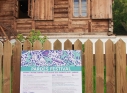 Zdjęcie 16 - Pardes Festiwal - Spotkania z Kulturą Żydowską