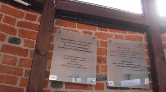 Zdjęcie 27 - VIII Ogólnopolski Turniej Koszykówki o Puchar Burmistrza Kruszwicy