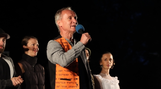 Zdjęcie 91 - XII Festiwal Śladami Singera w Kraśniku