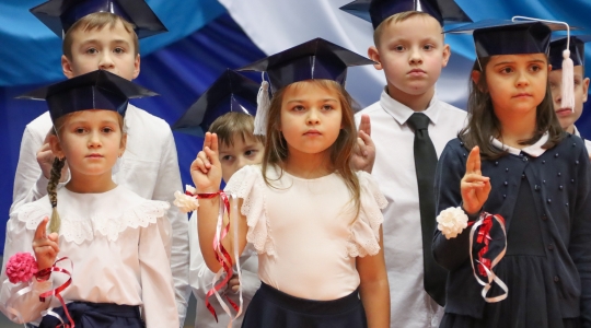 Zdjęcie 64 - Ślubowanie klas I w Szkole Podstawowej nr 6