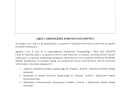 Zdjęcie 6 - Regulamin Komitetu Społecznego