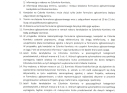 Zdjęcie 2 - Regulamin Komitetu Społecznego
