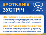 Zdjęcie - Spotkanie dla rodziców i opiekunów dzieci z Ukrain...